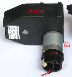 手摇小型微型大功率直流发电机12v 电子科技科学diy制作实验