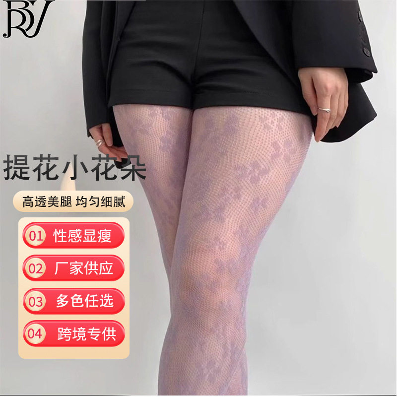 大码渔网袜镂空花朵网袜辣妹提花小花朵网袜女夏纯欲风渔网袜加长