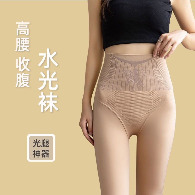 高腰水光袜光腿神器女春秋冬款加绒加厚打底裤裸感肉色丝袜连裤袜