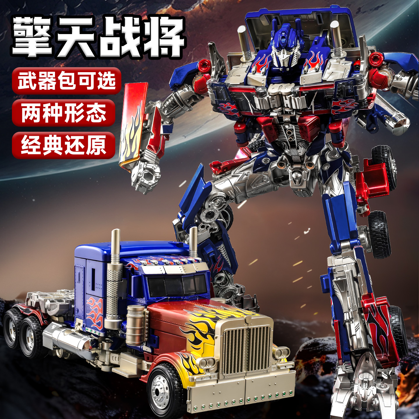 变形玩具5金刚擎天之柱正版全合金大黄蜂男孩模型机器人汽车手办