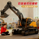 沃尔沃正版 合金遥控挖掘机玩具儿童电动挖土机工程车男孩2025新款