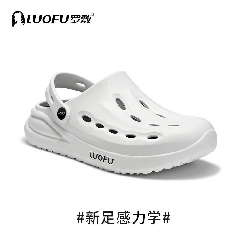 罗敷LUOFU新款男士防滑包头沙滩凉拖鞋夏户外时尚休闲洞洞鞋运动