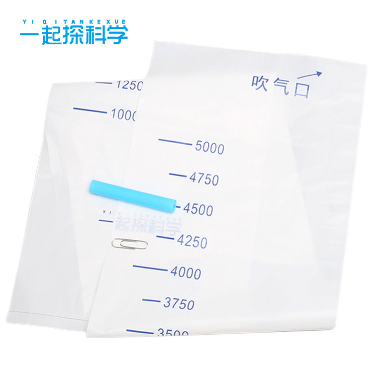 科技小制作简易肺活量计科学实验器材中小学生肺活量测量袋教