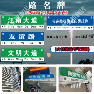新国标T型路牌路名牌指路牌指示牌标识标牌支持开票定制量大优惠