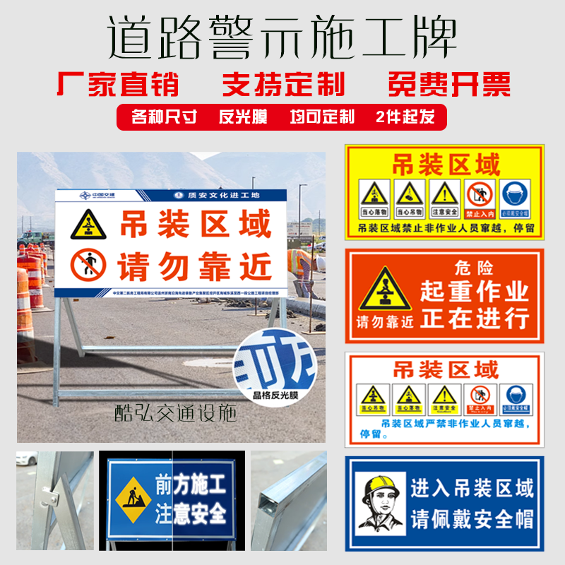 道路施工警示牌反光牌定制安全