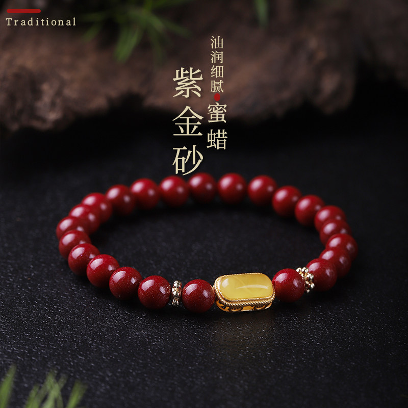 朱砂手链紫金砂手串多圈串珠女端午节礼物送女友送女友本命年红色