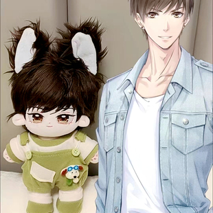 白起娃娃20cm恋与制作人棉花娃娃原创正版同人玩偶送耳朵送女生