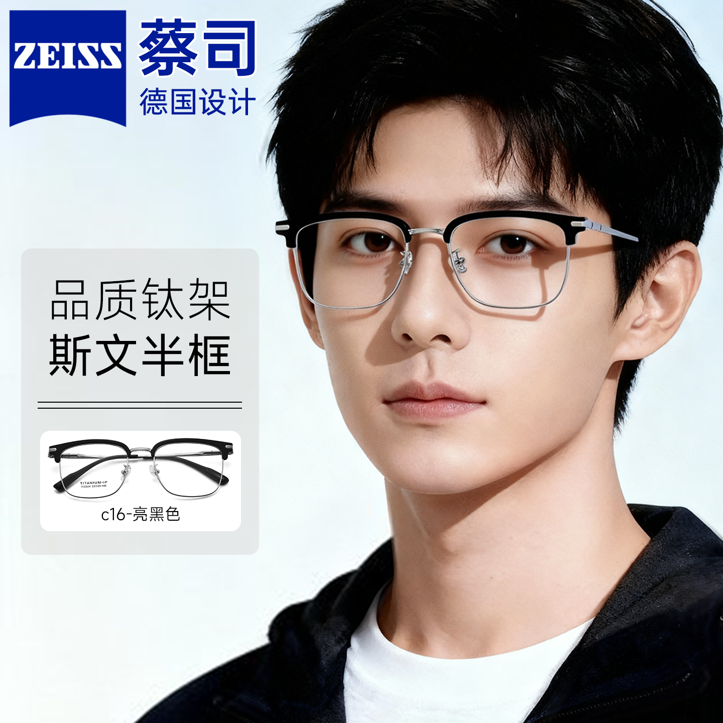 潮酷眉线框大框钛架眼镜框男士