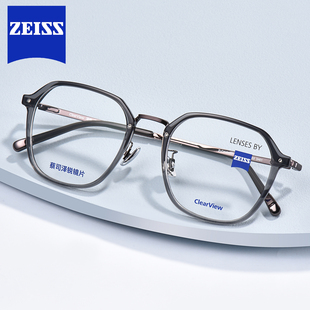 ZEISS德国蔡司泽锐多边全框眼镜框男超轻复古文艺钛镜架ZLCVH0003