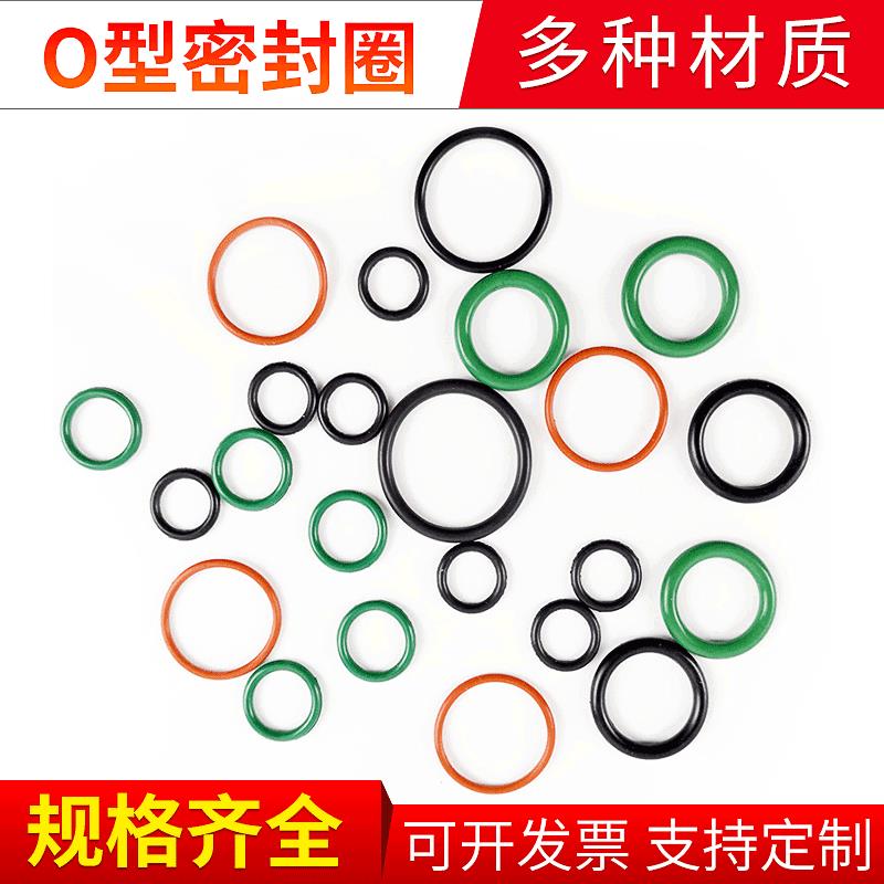 防水o型密封圈硅胶圈硅胶密封圈橡胶密封圈耐高温橡胶圈