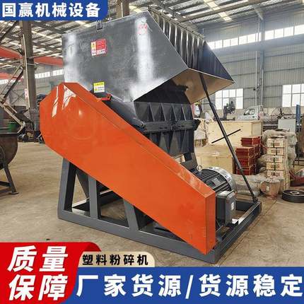 聚丙烯塑料粉碎机小型水果筐蔬菜筐破碎设备粉塑料筐机器