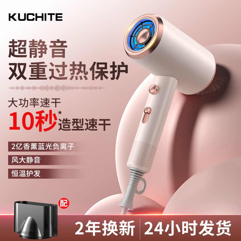 电吹风机家用静音负离子不伤发理发店冷热吹头发速干吹风筒G8863