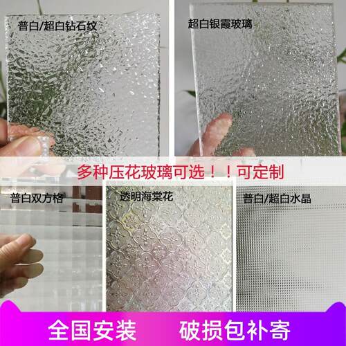 超白水波纹长虹水晶大小灯芯艺术玻璃屏风海棠花钢化玻璃隔断定制