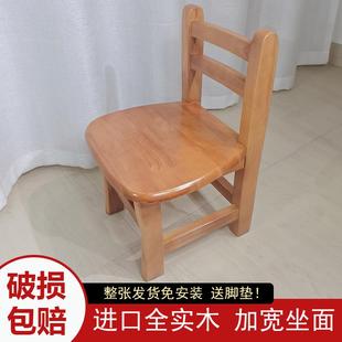 实木儿童靠背椅换鞋 凳宝宝洗澡小矮凳子简约老人家用矮坐凳新中式
