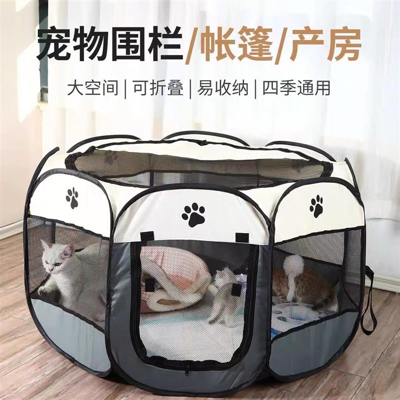 宠物帐篷八角笼围栏猫笼可折叠猫笼超大家用猫窝四季通用猫狗产房
