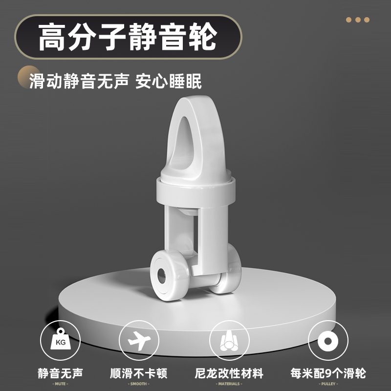 窗帘轨道静音滑轨顶装侧装伸缩A滑轮直轨导轨双轨滑道窗帘盒窗帘