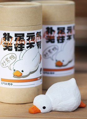 鹿妖商店 好累鸭 加油鸭 柯尔鸭纯手工木J雕鸭子实木桌面摆件 礼