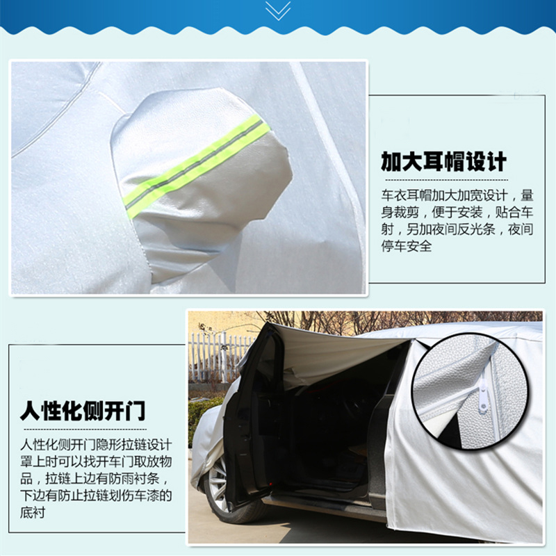 标致308/508/4008/新408/307车衣防晒标志3008车罩301/2Y008防雨