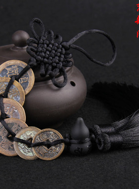 黑曜石葫芦真品五m帝钱六帝铜钱挂件六字真言五黄二黑汽车门对门