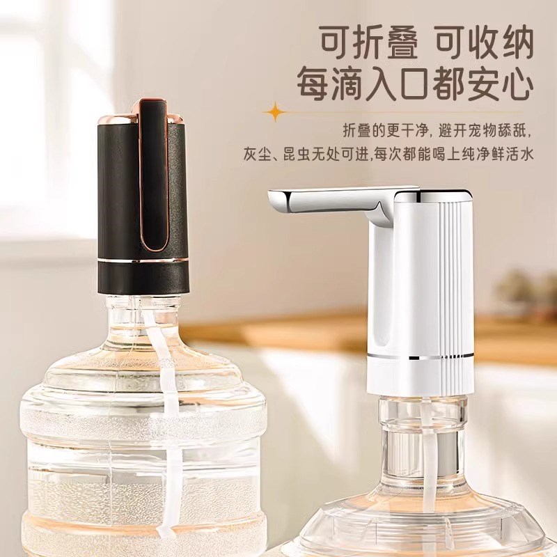家用可折b叠无线电动抽水器桶装水饮水机吸水器纯净水矿泉水吸水