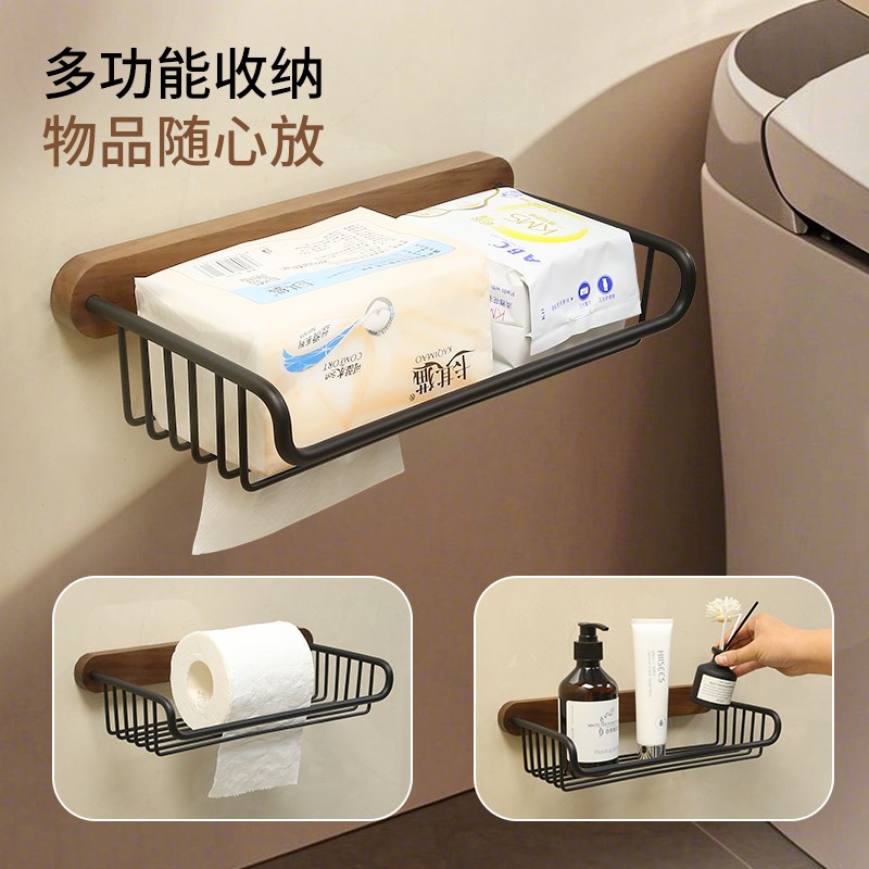 卫生间厕纸盒厕所卫生纸洗脸巾z置物架浴室实木抽纸盒胡桃木卷纸