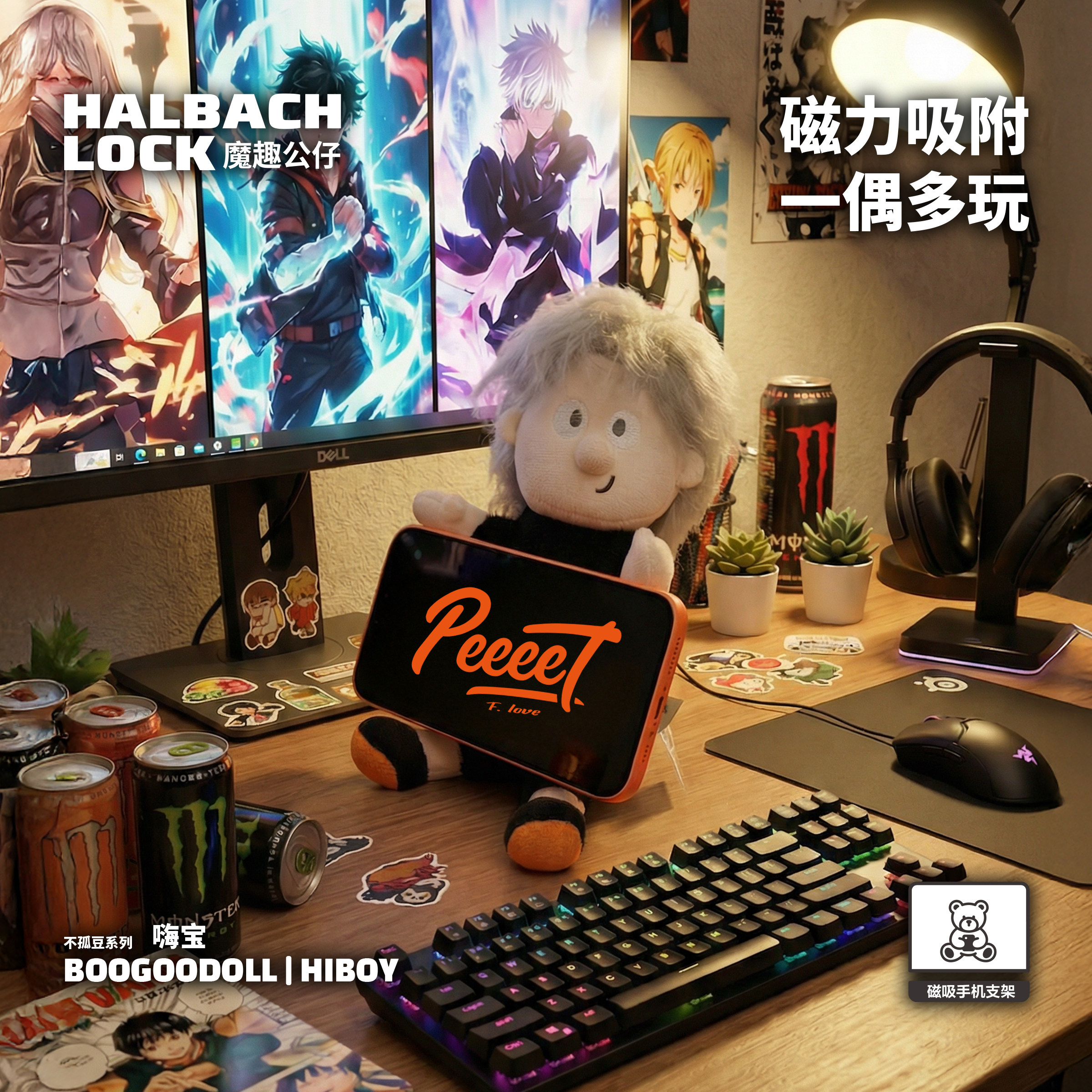 PEEEET魔趣公仔BGD系列