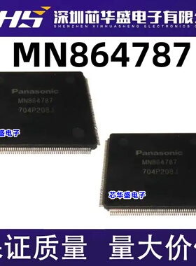 MN864787 高速编解码器LSI芯片 TQFP256封装 质量保证 欢迎咨询