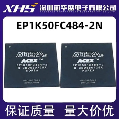EP1K50FC484-2N BGA封装 集成电路，质量保证 欢迎咨询 现货