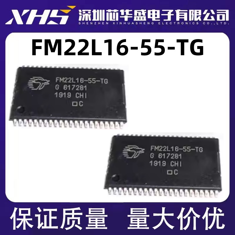FM22L16-55-TG 存储器芯片 TSSOP-44 IC芯片 质量保证 欢迎咨询