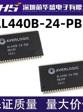 AL440B-24-PBF AL440B 全新正品 质量保证 欢迎咨询