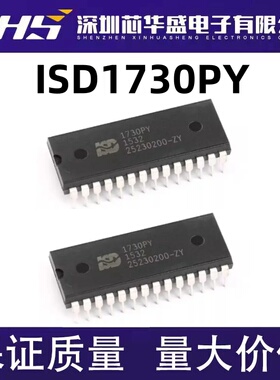 ISD1730PY ISD1730 ISD1720PY DIP28 接口 - 语音录制和重放芯片