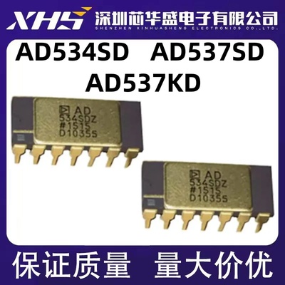AD534 AD534SD AD534SDZ AD537SD AD537KD KDZ CDIP DIP14