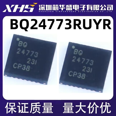 BQ24773RUYR BQ24773 24773 QFN28贴片 电池管理芯片 全新进口