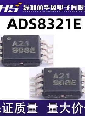 ADS8321 ADS8321E 丝印A21 MSOP8 贴片进口模数转换器芯片 全新