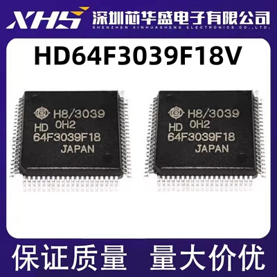 全新 HD64F3039F18V HD64F3039F18 QFP80 微控制器芯片 现货