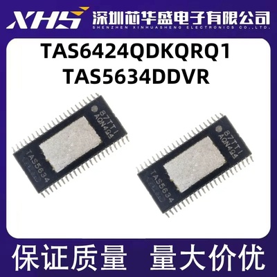 TAS6424QDKQRQ1 TAS6424 E EQDKQRQ1 TAS5634 DDVR