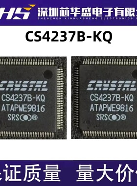 CS4237B-KQ 集成电路 芯片IC QFP-100封装 质量保证 欢迎咨询