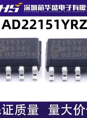 进口 AD22151 AD22151YRZ SOP8 22151Y 线性霍尔传感器芯片