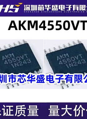 AK4550VT AKM4550 AKM4550VT AK5359VT-E2 ET-E2 TSSOP16 现货