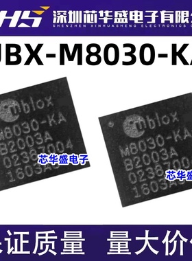 UBX-M8030-KA-B2003A UBX-M8030-KA M8030-KA QFN40 GPS定位芯片