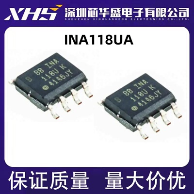 全新 INA118 INA118UA INA118U INA118UK SOP-8 仪表放大器芯片