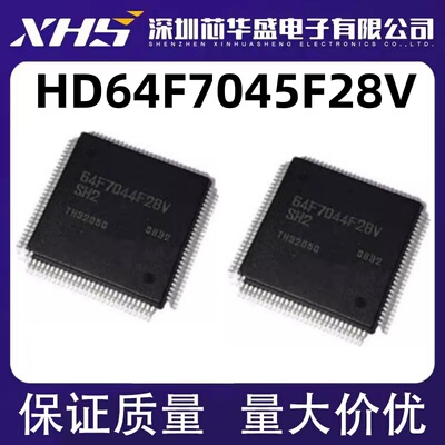 HD64F7045F28V HD64F7045F28 64F7045F28V 贴片QFP-100 微控制器