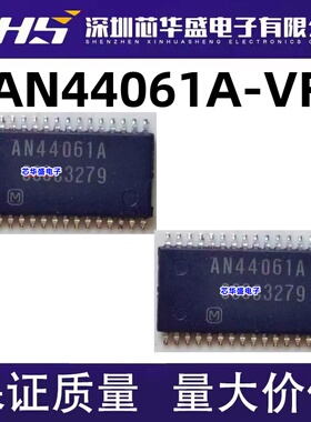 AN44061A-VF AN44061A TSSOP34 电子元器件配单 质量保证