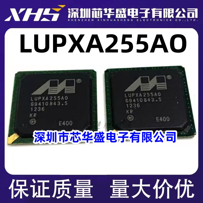 LUPXA255AO通信处理器CPU BGA封装 质量保证 欢迎咨询 LUPXA255AO