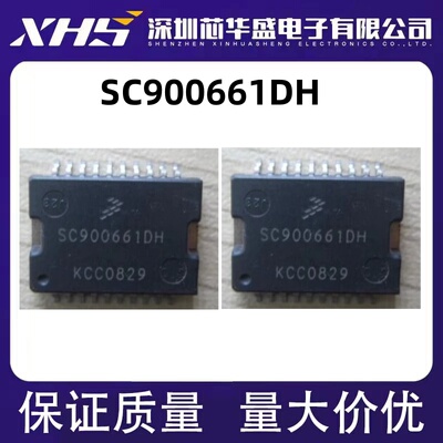 SC900661 SC900661DH SC900661VW 汽车电脑板易损芯片 全新