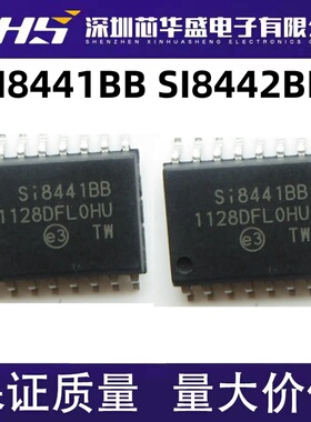 SI8441BB SI8441AB SI8442AB SI8442BB SOP-16 数字隔离器芯片