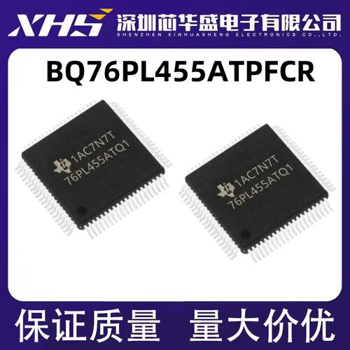 BQ76PL455 BQ76PL455ATPFCR 76PL455ATQ1 QFP100 电池管理IC 全新