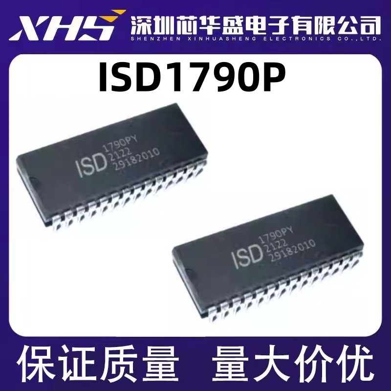 全新 ISD1790 ISD1790P ISD1790PY 语音芯片 封装DIP-28 现货
