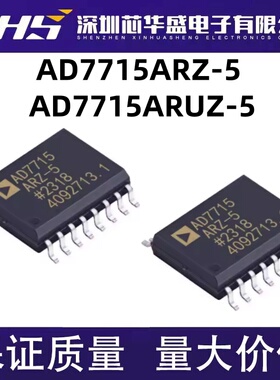 AD7715ARZ-5 AR-5 AD7715 SOP16 AD7715ARUZ-5 ARU-5 TSSOP16