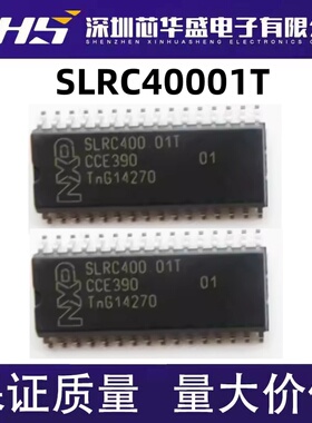 SLRC40001T SLRC400 01T SOP32贴片 射频芯片 进口热卖 质量保证